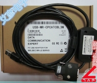 Cáp lập trình USB MR-CPCATCBL3M cho Mitsubishi Servo J2S